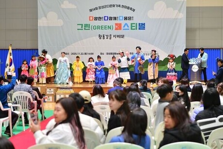 장성군, 다문화가족 한마음축제 열고 ‘그린’ 메시지 전했다