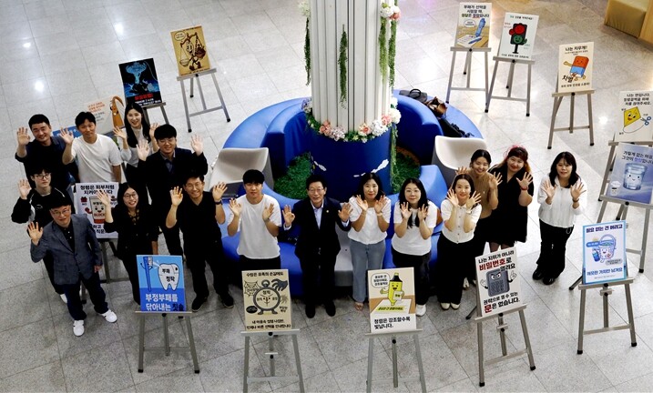 인천시설공단 