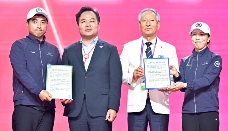 도민 화합과 건강의 장! 제35회 경북도민생활체육대회 개최