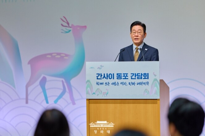 이재명 대통령, 간사이 동포간담회…"재일동포 희생과 헌신 잊지 않을 것"