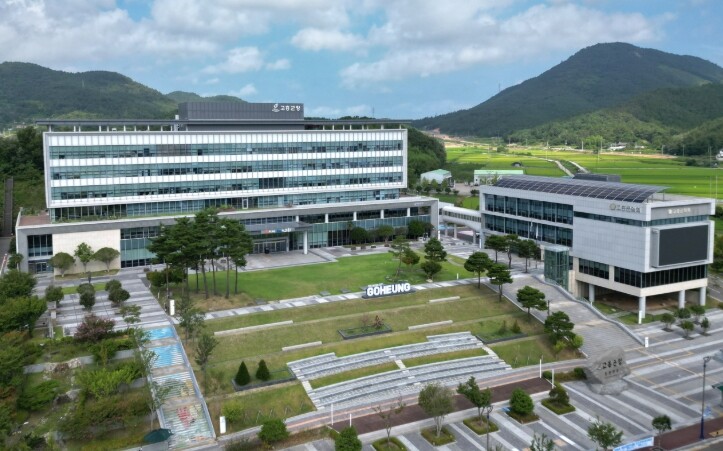 고흥군, 2026년 상반기 고흥형 희망일자리근로사업 참여자 모집