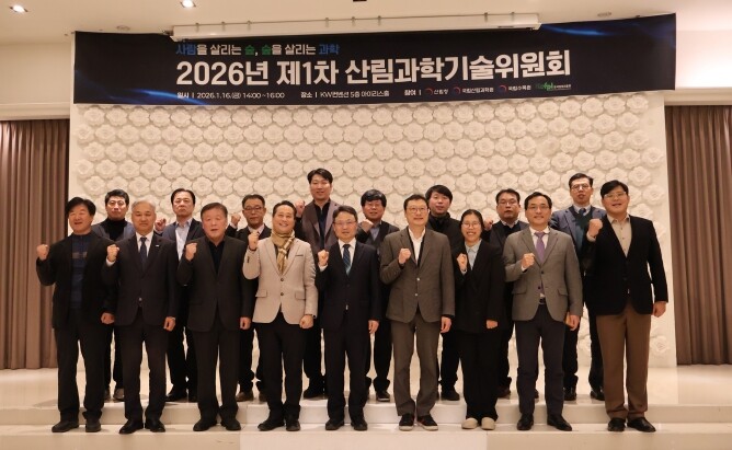 산림청, 역대급 R&D 투자 확대··· 재해대응·지역성장 초점