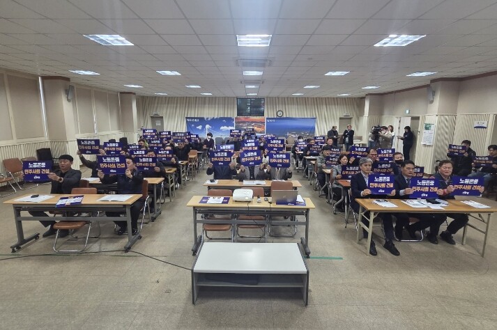 더불어민주당 전남도당 노동위원회 출범식 개최