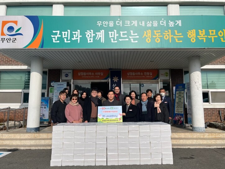 (사)대한한돈협회 무안남부지부, 삼향읍지역사회보장협의체에 후원물품 기부