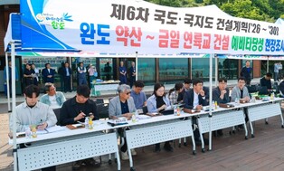 전남도, 미래 100년 SOC 국가계획 반영 총력