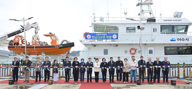 여수시, 120톤급 다목적 관공선 ‘전남 209호’ 취항