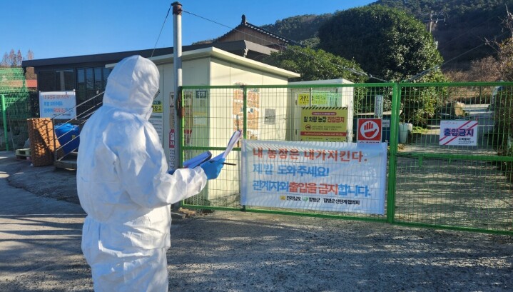 전남도, 조류인플루엔자 특별방역대책 3월까지 연장