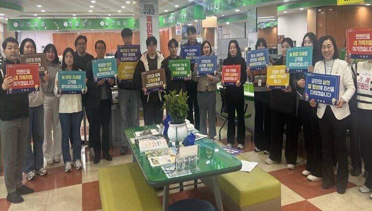 구례군, 2026년 상반기 특이민원 비상대응 모의훈련 실시