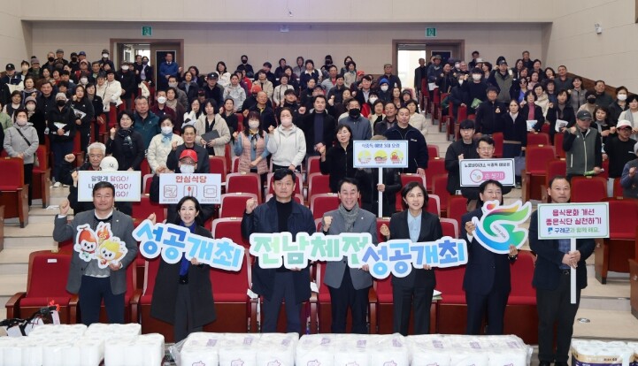구례군, 일반음식점 기존영업주 대상 위생·친절 교육 실시