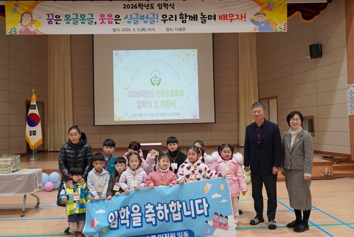 신안군 KCH그룹, 안좌 초중고 입학식 장학금 전달