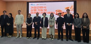전남도, 가정간편식 산업 육성 본격화