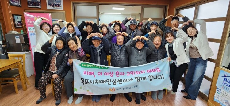 목포시 치매안심센터, 섬 주민 찾아가는 치매 조기검진 실시