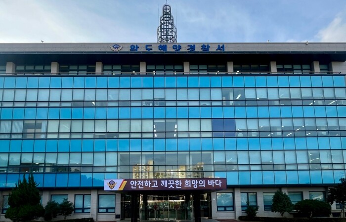 전남 득량만 해상 선박 충돌..완도해경, 긴급 구조