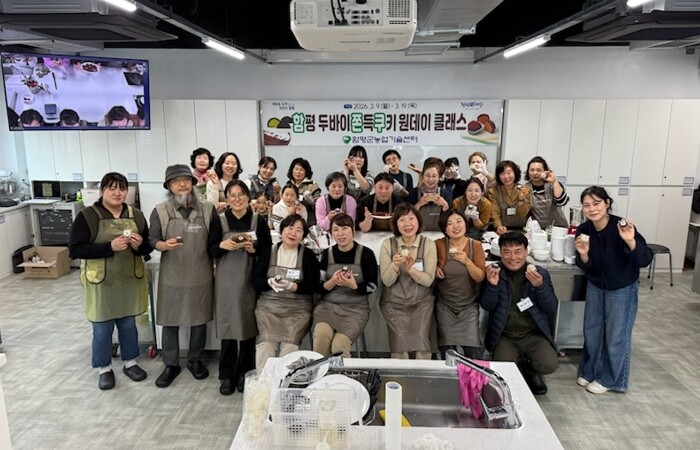 함평군, 지역 농산물 활용 ‘두바이 쫀득쿠키’ 교육 성료