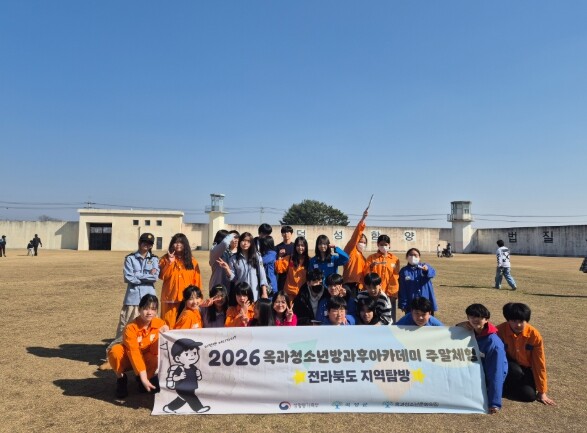 곡성군 옥과청소년방과후아카데미, 지역 특색 체험 프로그램 운영