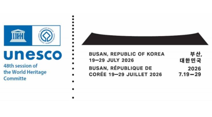 국가유산청, '제48차 유네스코 세계유산위원회' 공식 상징(엠블럼) 공개