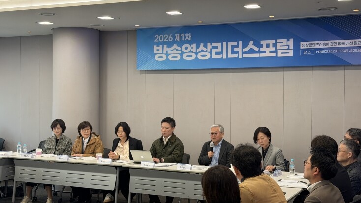 문체부, 영화·영상콘텐츠 통합 법제 마련 방안 논의