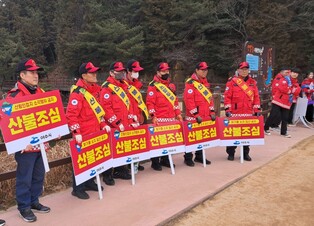 전남도, 청명·한식 전후 대형산불 예방 행정력 집중