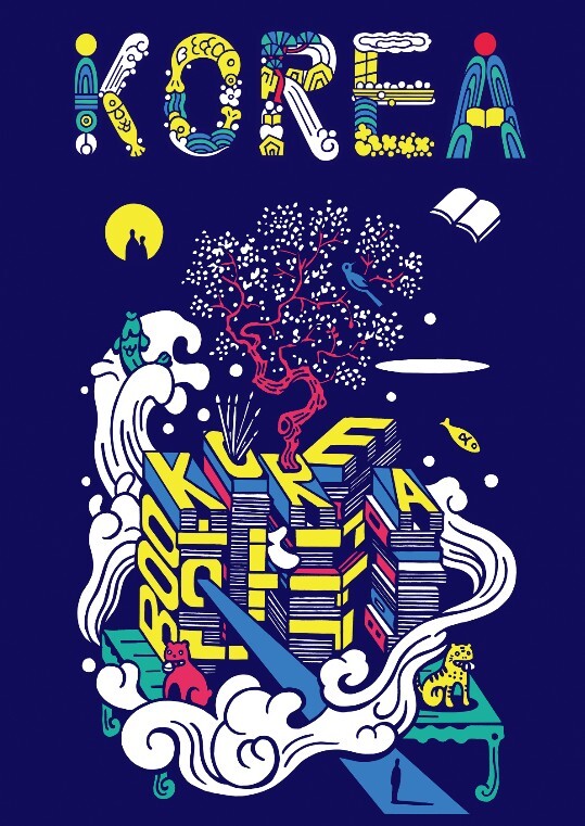 문체부, '케이-그림책' '2026 볼로냐아동도서전'에서 세계 시장 공략