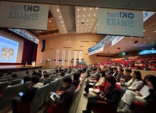 전남도, 직장 내 폭력 대응력 높여