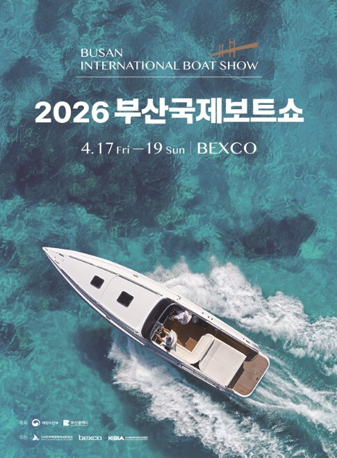 해양수산부, 최신 요트·해양레저장비 한 자리에 '2026년 부산국제보트쇼' 개막
