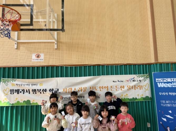 진도교육지원청, '찾아가는 마음이음'으로 소외 없는 맞춤형 상담 지원!