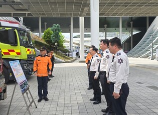 전남소방, ‘UNFCCC 기후주간’ 여수 행사장 현장 소방안전 점검