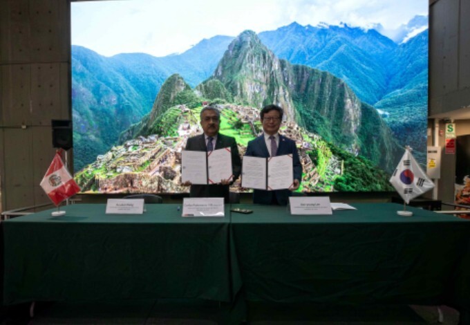 국가유산청, 기후변화 위기 처한 페루 '마추픽추' 보존 첫걸음