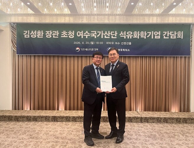 여수시, 김성환 기후부장관에 산업·에너지·환경 현안 건의