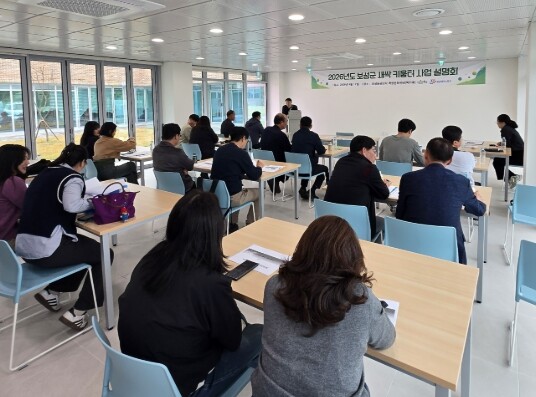 보성군, 5월 8일까지 ‘새싹 키움터’ 참여기업 모집