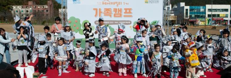 전남도, 성평등지수 등급 상향