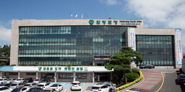 함평군, 기초생활수급 가구 대상 ‘고유가 대응 취약계층 생계비’ 지급한다