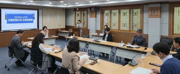 나주시, ‘100세 도시’ 고령친화 정책 점검…51개 사업 추진