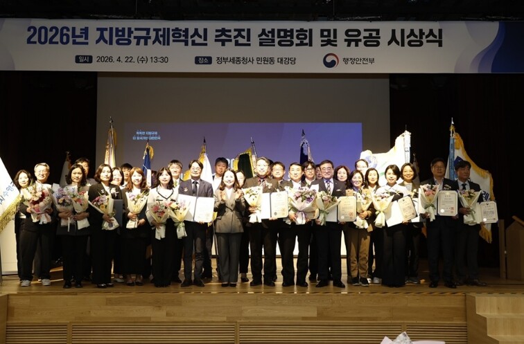 신안군, ‘지방규제혁신 유공’ 대통령 표창 수상