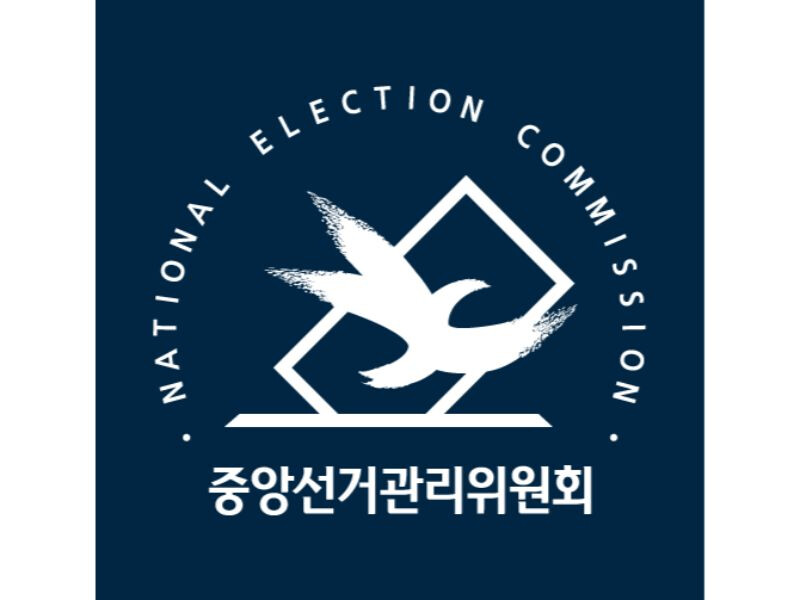 지방자치단체장 선거 출마 국회의원은 5월 4일까지 사직해야