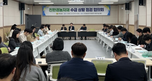 전남도, 친환경농자재 수급상황 점검 등 현장 밀착 행정
