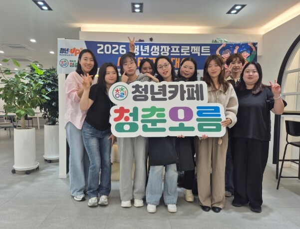 화순군, ‘청년카페 서포터즈’ 발대... 청년 소통 창구 본격 가동