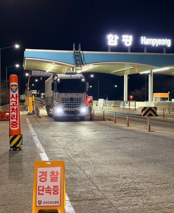 전남경찰청 “심야 고속도로 화물차 위험운행 집중 관리” 고순대, 통행료 면제기간 사고예방 총력