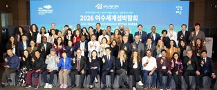 전남도, 유엔기후주간…남도 맛·문화·자연 세계에 알려