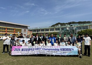 박원종 전남도의원, 국제대회 출전 앞둔 불갑초 학생들 격려 방문