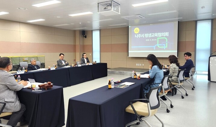 평생학습 우수도시 나주…‘2026 평생교육협의회’ 개최