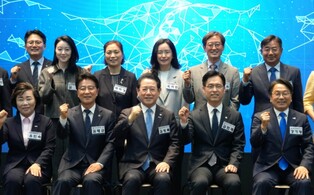 전남광주통합특별시준비위원회 출범