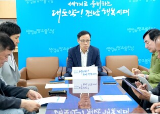 전남도-광주광역시, 통합특별시 자치법규 순차 입법예고