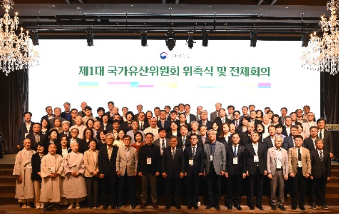 국가유산청, 제1대 국가유산위원회 위원·전문위원 위촉