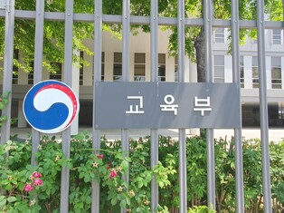 최교진 교육부장관, 이주배경학생 한국어 교육 현장 방문 및 간담회 개최