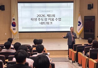전남교육청, 수업 네트워크 열어 학생 배움 중심 사례나눔 ‧ 협의