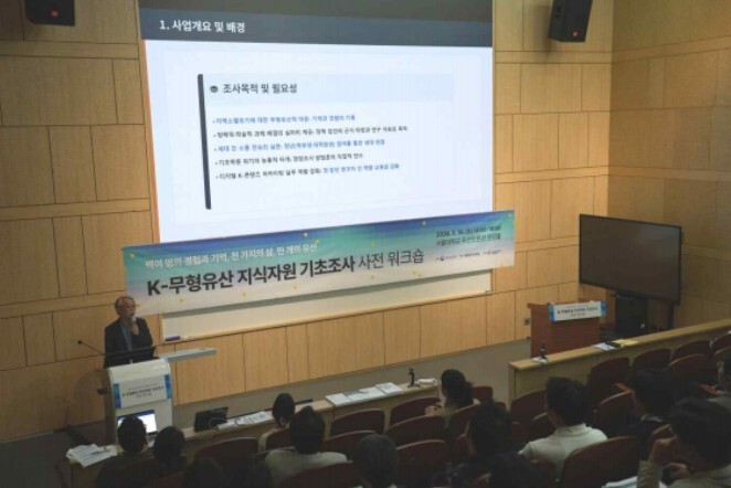 국가유산청, 소멸위기지역 어르신들 삶의 이야기 청년들이 기록합니다.