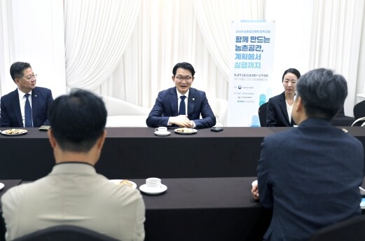 농림축산식품부, 함께 만드는 농촌공간, 계획에서 실행까지… '2026 농촌공간계획 정책 포럼' 개최