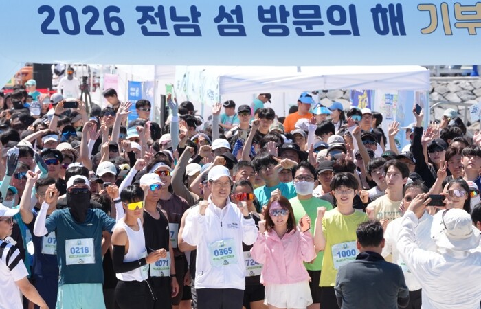 전남도, 여수 해상교량 달리며 섬에 희망 전한 ‘기부런’ 성료