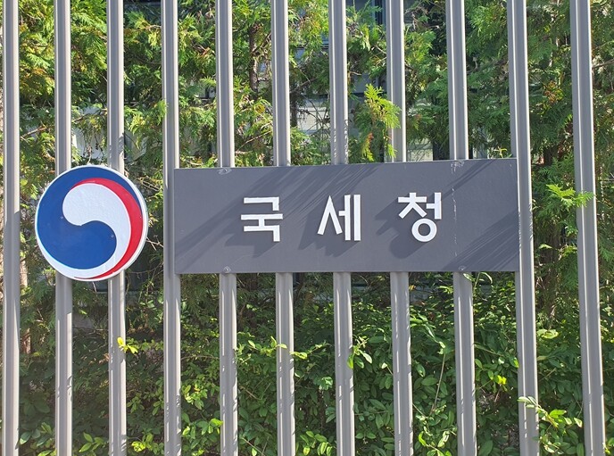 국세청-서울대학교 국세행정 AX를 위해 협력